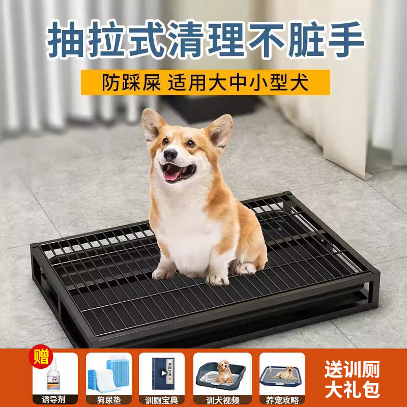 狗狗厕所排便训练加高防溅