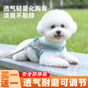 狗狗牵引绳胸背带背心式遛狗绳防挣脱狗链子小中大型宠物外出专用
