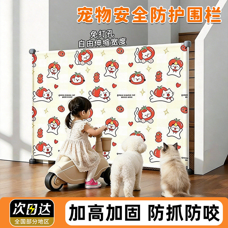 宠物免打孔宠物围栏防猫门栏可伸缩拦猫专用隔离防护狗栅栏防越狱