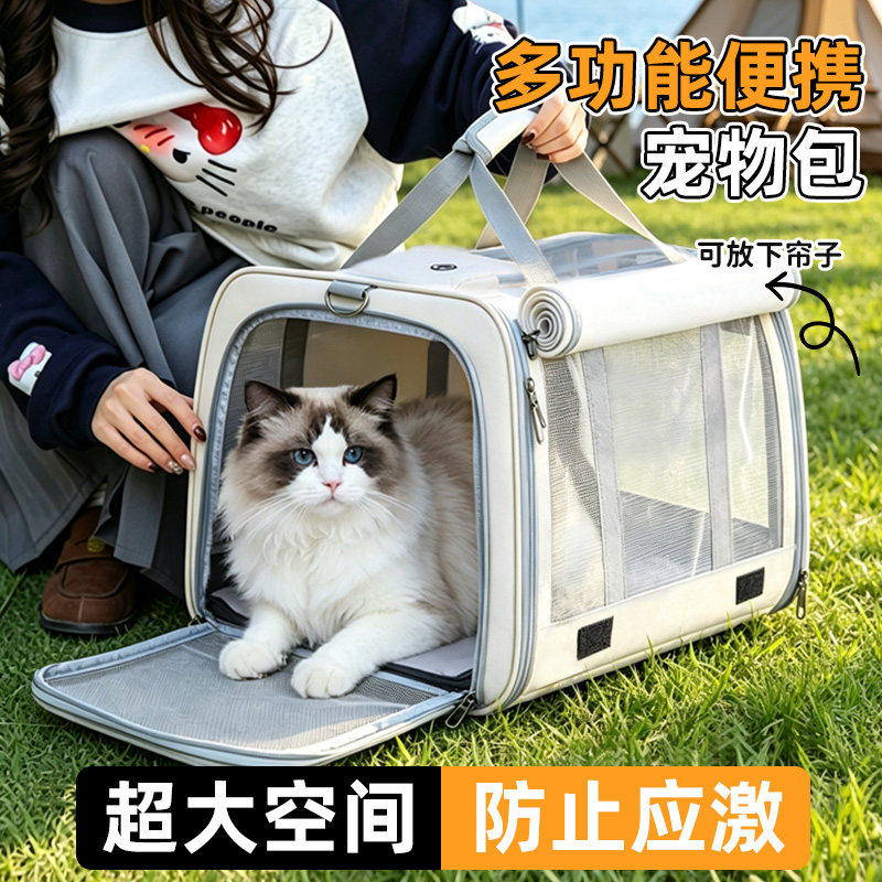 猫包外出便携手提包透气大容量
