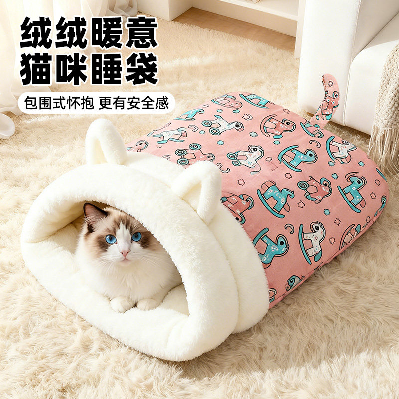 猫咪睡袋冬季保暖睡觉安全感加厚毛绒封闭躲避屋猫钻被窝宠物软垫,宠物/宠物食品及用品,猫窝/屋/帐篷/沙发,淘宝优惠券,粉丝福利购,淘宝优惠卷
