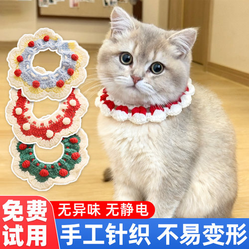 猫咪围巾圣诞节手工针织项圈围兜