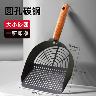 猫砂专用铲屎铲子二合一超细孔304不锈钢木柄大号豆腐矿狗砂工具