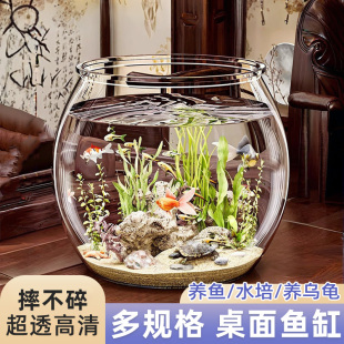 办公室桌面小鱼缸透明非玻璃乌龟缸客厅家用摔不碎小型 2025新款