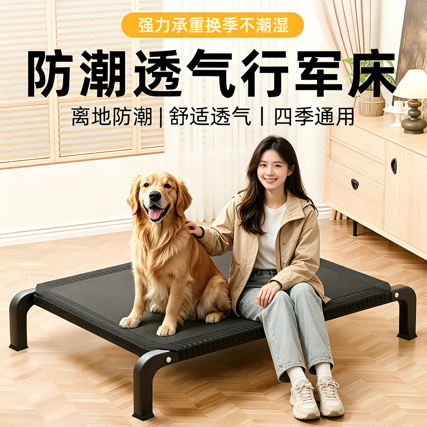 宠物狗狗行军床狗狗离地床四季通用可拆洗狗窝猫窝金毛大小型犬