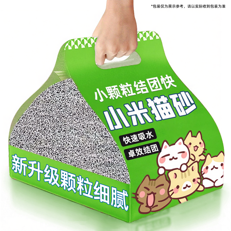 【全网热销】小米小颗粒猫砂