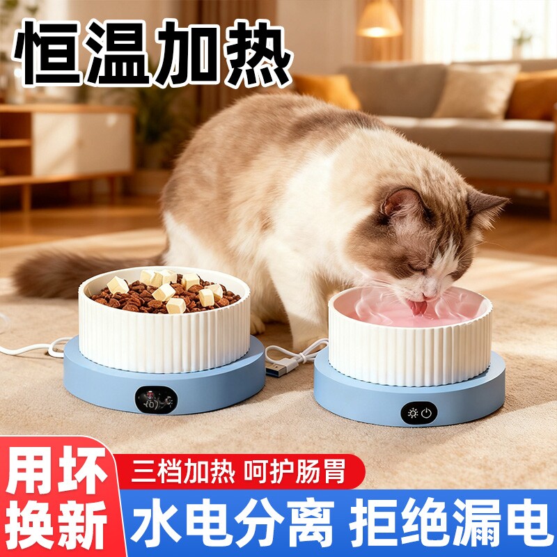【全网热销】加热恒温碗