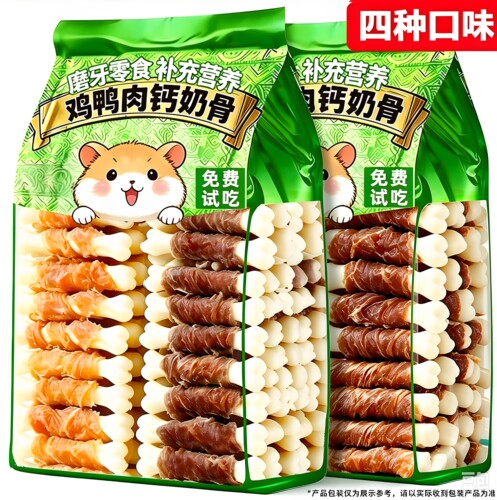仓鼠磨牙棒零食鸡肉绕钙奶棒磨牙