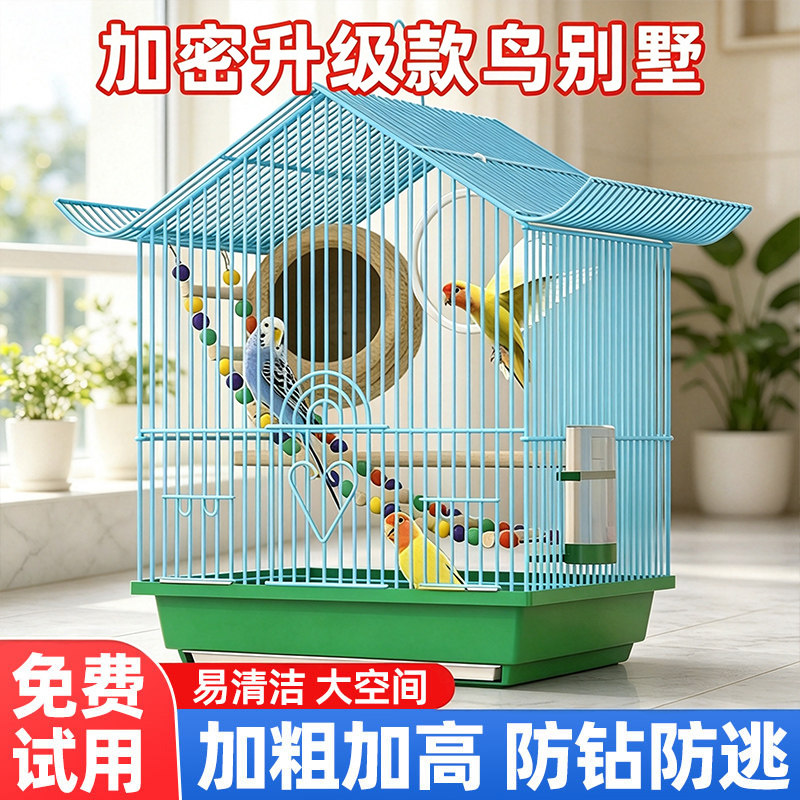 【全网热销10W+】豪华鹦鹉鸟笼