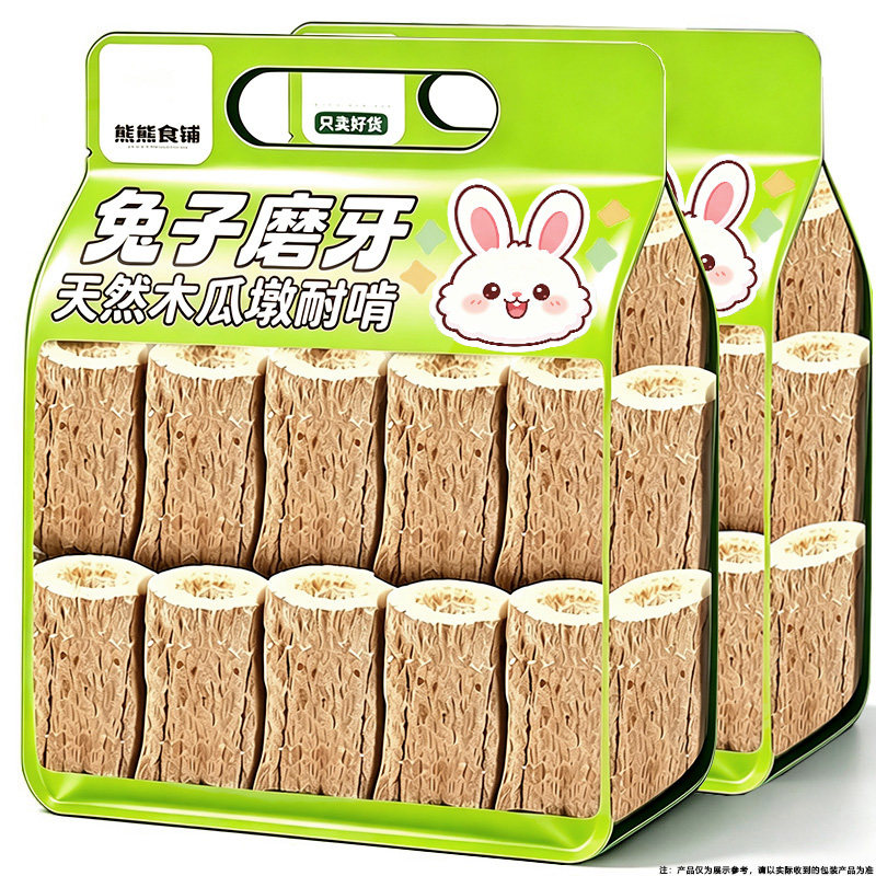 兔子磨牙木瓜墩超大号
