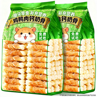 仓鼠粮食零食磨牙棒金丝熊零食鸡肉钙奶棒鸭肉补充营养磨牙棒专用