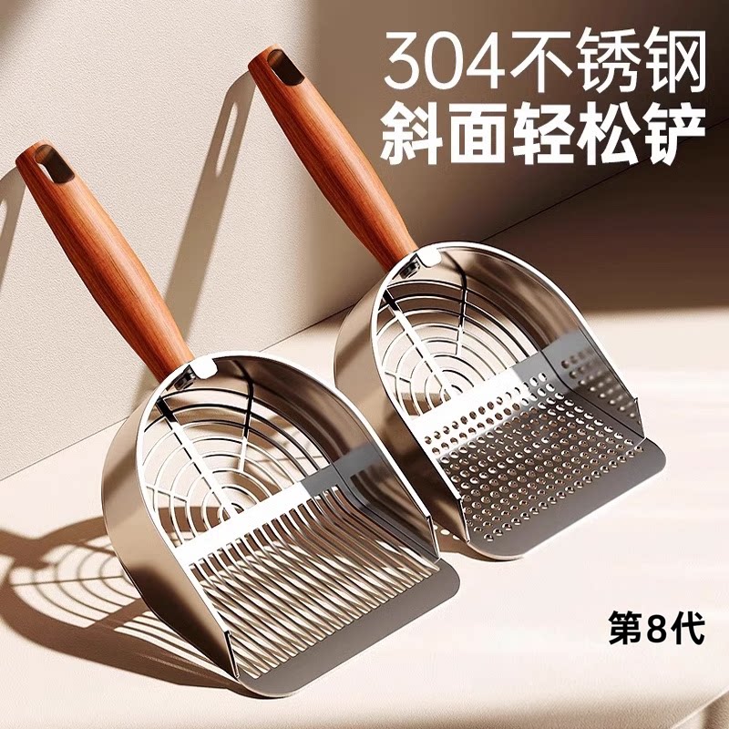 什么砂都能用！304不锈钢猫砂铲