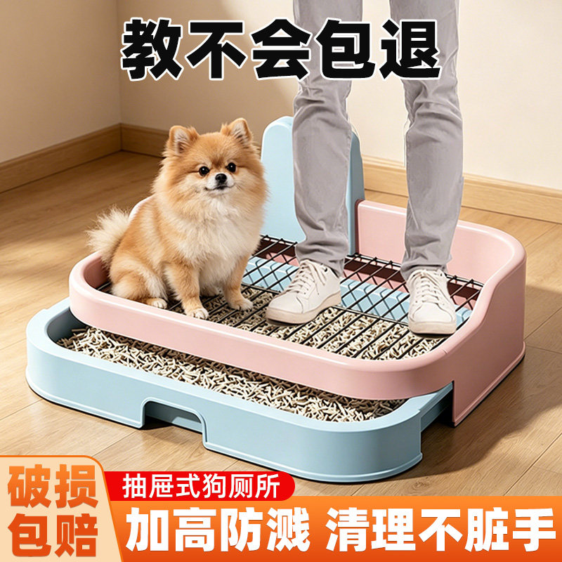抽屉双层狗狗厕所中小型犬铁网架防踩屎小狗专用盆定点上厕所专用