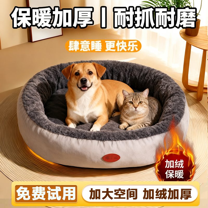 央妈力荐】冬季保暖猫窝四季通用