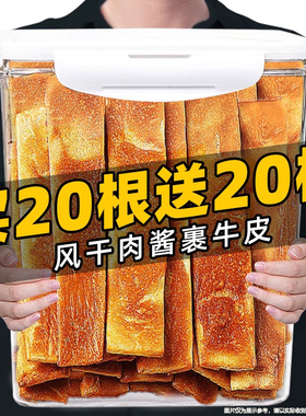 狗狗零食风干肉酱牛皮磨牙棒耐咬耐啃金毛泰迪柯基大中小型犬棒骨