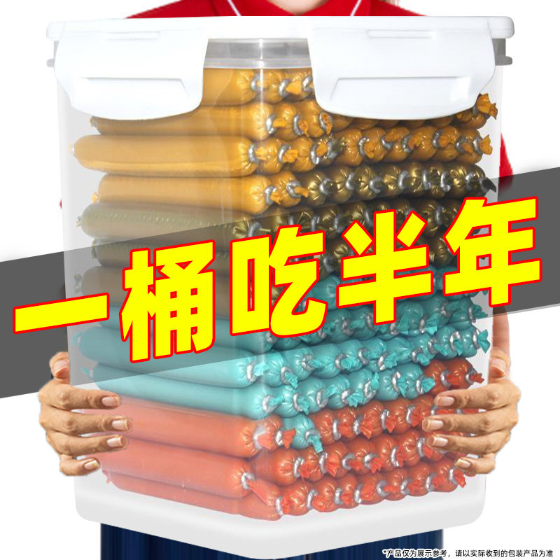 猫咪零食火腿肠专用宠物吃的猫条营养湿粮主食罐拌饭幼猫零食拌粮,宠物/宠物食品及用品,猫零食罐,淘宝优惠券,粉丝福利购,淘宝优惠卷