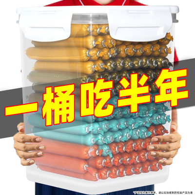 宠物零食火腿肠犬猫通用