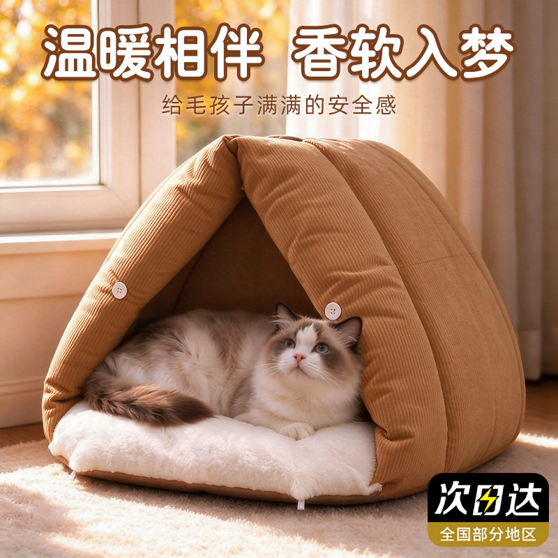 2026新款猫窝!三角帐篷式蒙古包