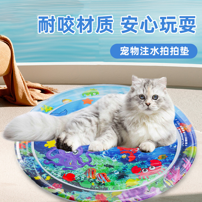 宠物水床注水垫拍拍垫夏季睡垫