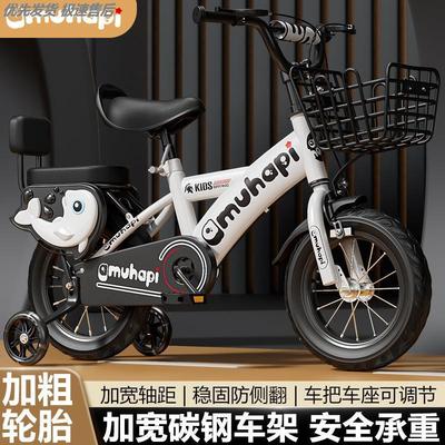 2025新款儿童脚踏车12寸1620学生