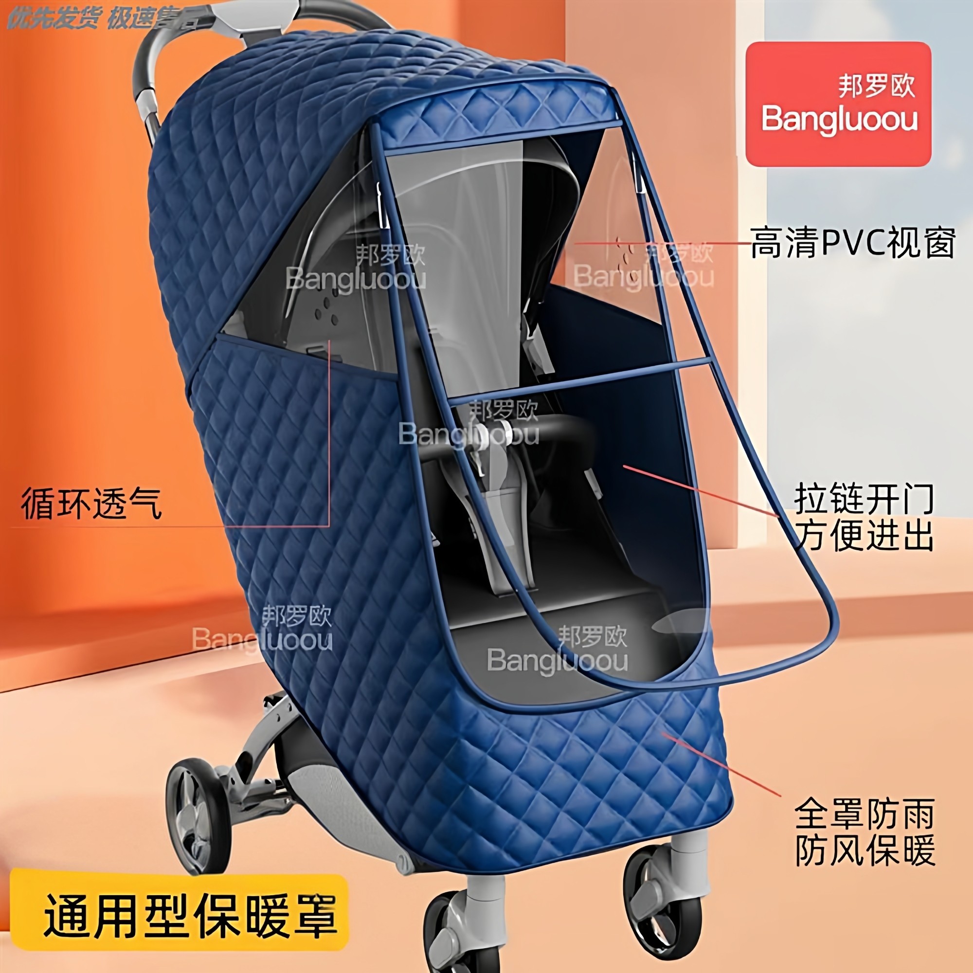 婴儿车推车挡风被斗篷冬季儿童车保暖防雨罩通用冬天宝宝车防风罩