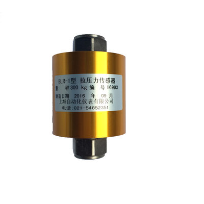 厂上海华东BLR1拉压力传感器 电阻应变式 负荷称重500kg50T高精库