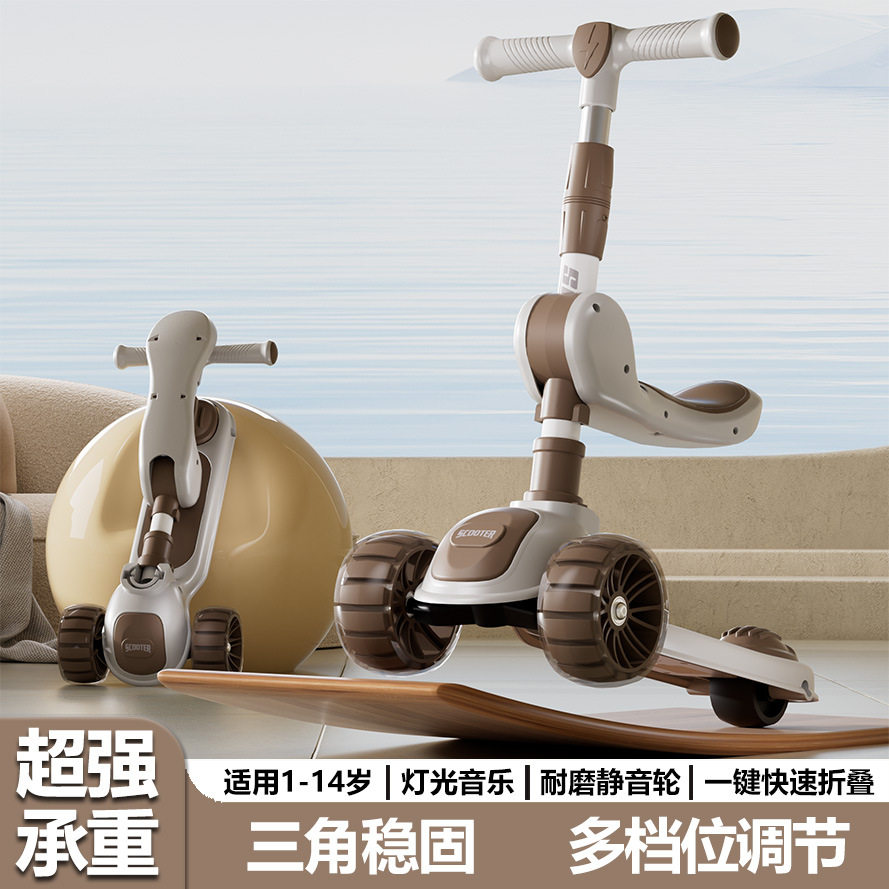 儿童滑板车可坐可骑二合一滑行车女孩男宝宝踏板溜溜车厂家批发