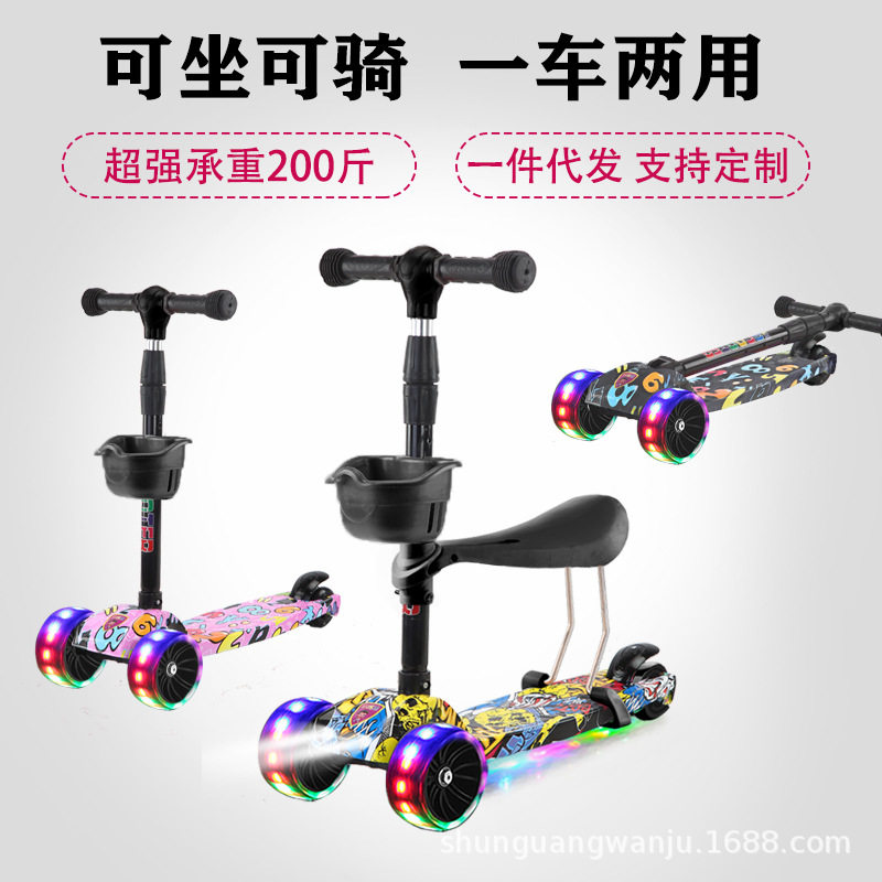 儿童滑板车可坐可滑三合一米高音乐滑行车赠品玩具批发可一件代发