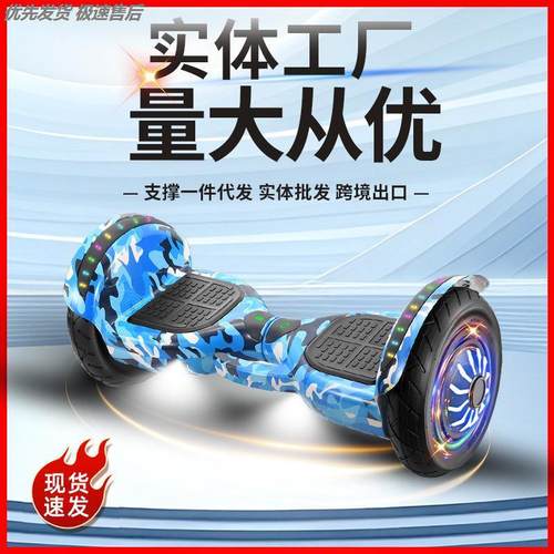 儿童电动车2025新款智能