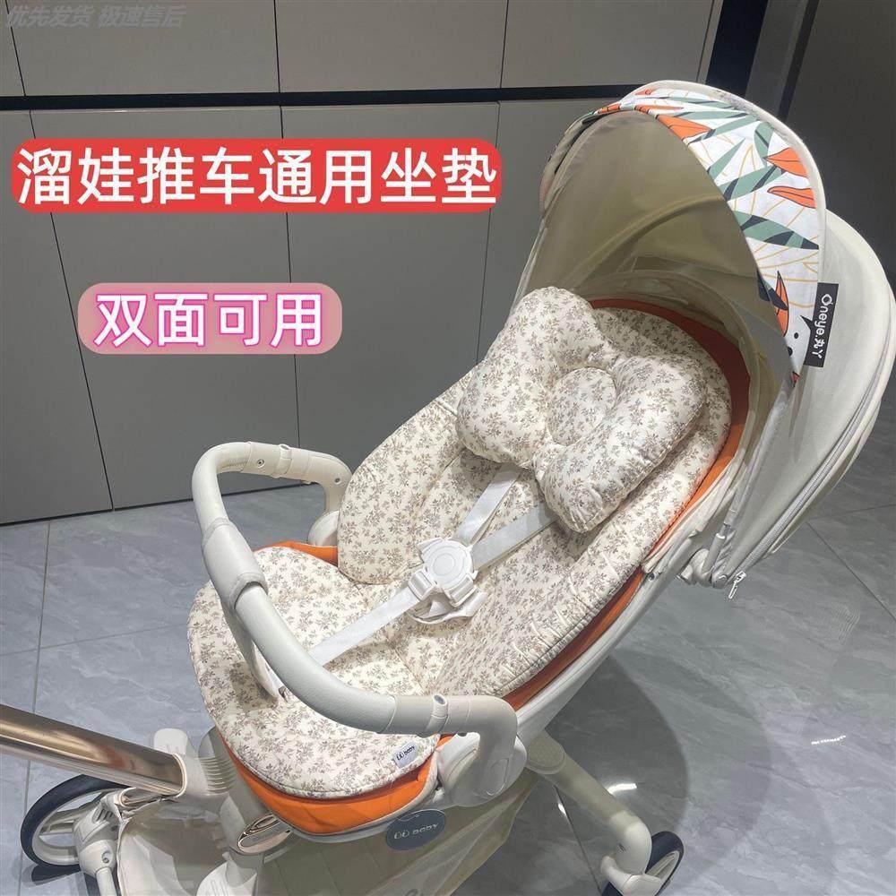 适用于bebebus遛娃神器棉垫丸丫T6遛娃神器通用棉垫婴儿车垫子冬,婴童用品,推车棉垫,淘宝优惠券,粉丝福利购,淘宝优惠卷