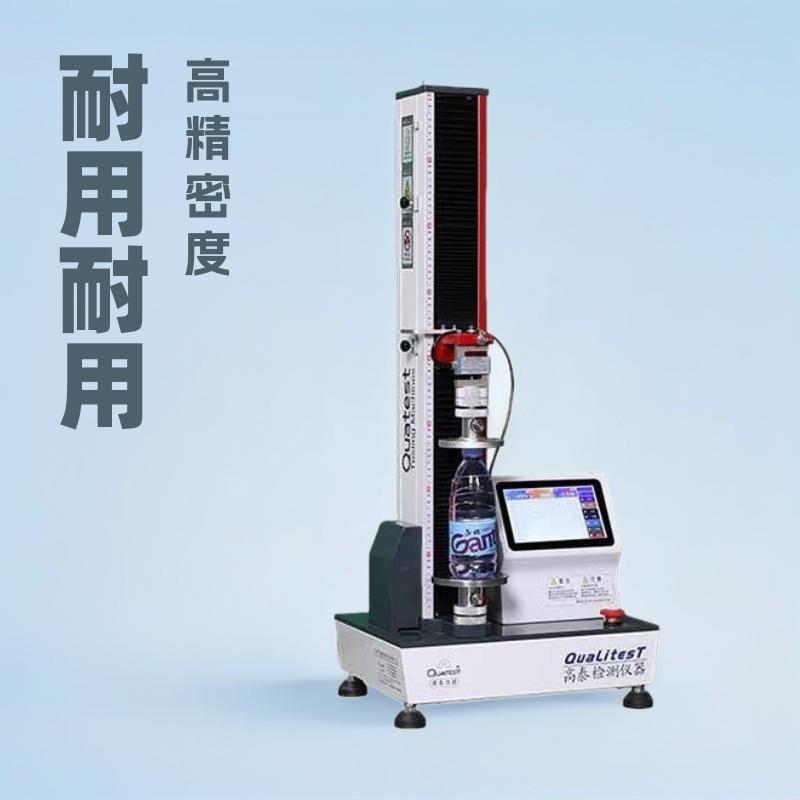 塑料瓶垂直载压试验机 饮料瓶顶压强度测定仪 瓶子顶压仪 高精度