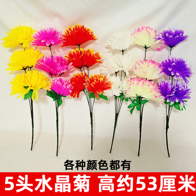 仿真花思念花绢花塑料五头水晶花束拉花纪念亲人