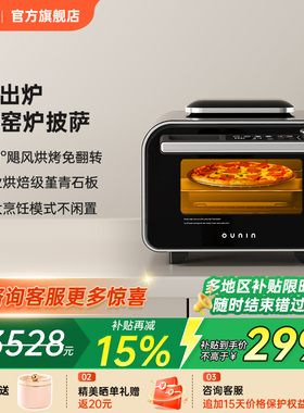 欧宁烤披萨炉家用意式窑炉披萨烤箱家用牛排机400度专业高温pizza