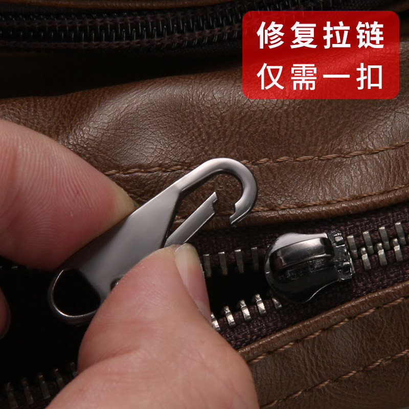 可拆卸拉片金属羽绒服外套背包包包通用拉锁头修复吊坠拉链头配件