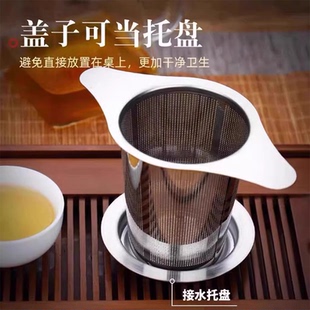 双耳茶漏茶叶过滤器茶滤杯网滤茶叶泡茶神器茶包滤器茶隔茶杯滤网