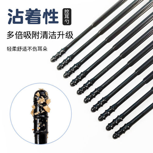 粘耳棒掏耳神器清洁沾耳屎