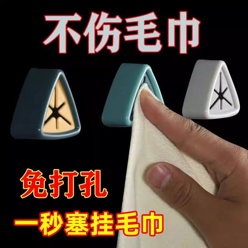 硅胶免打孔粘贴浴室毛巾塞挂钩