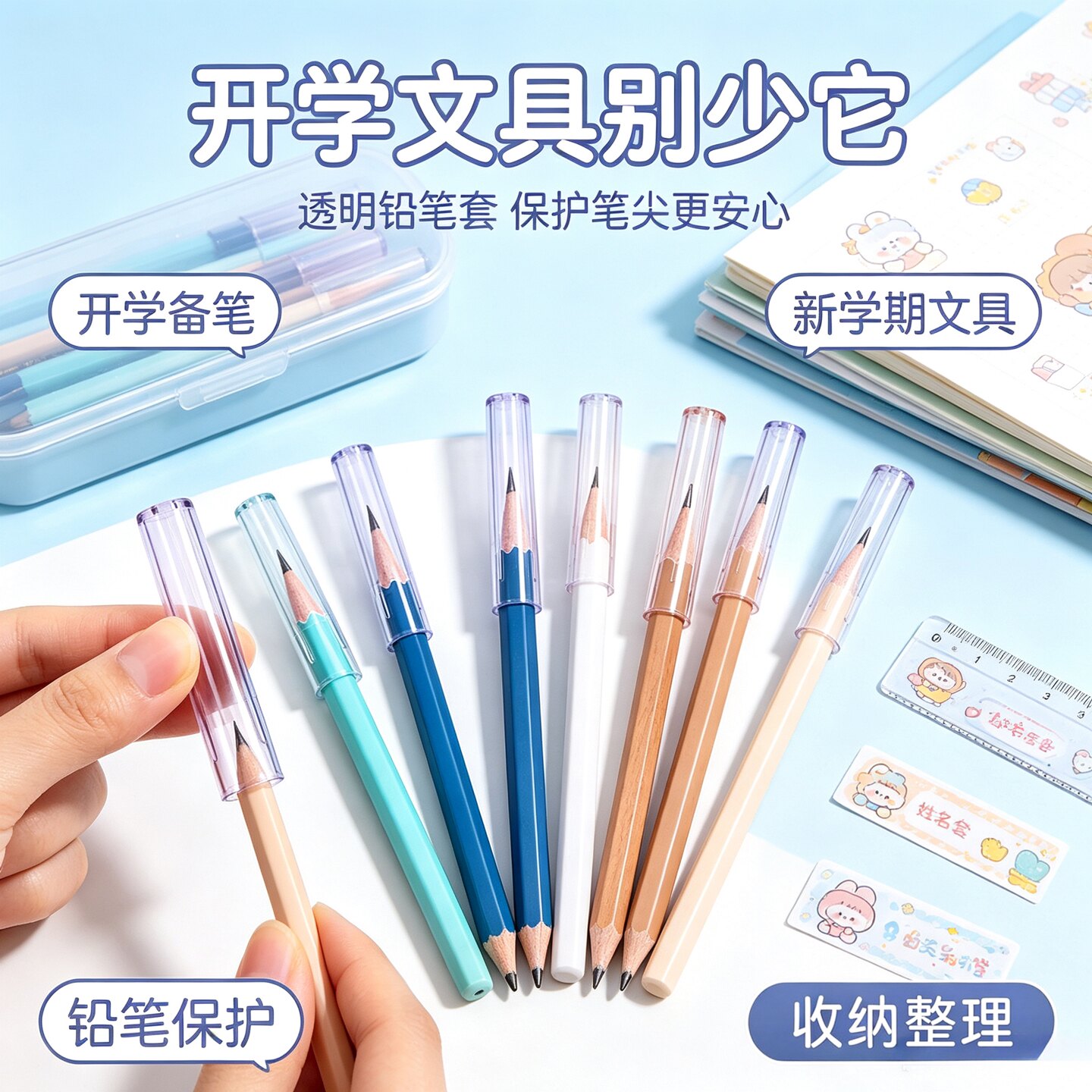 铅笔帽笔套保护套延长器握笔矫