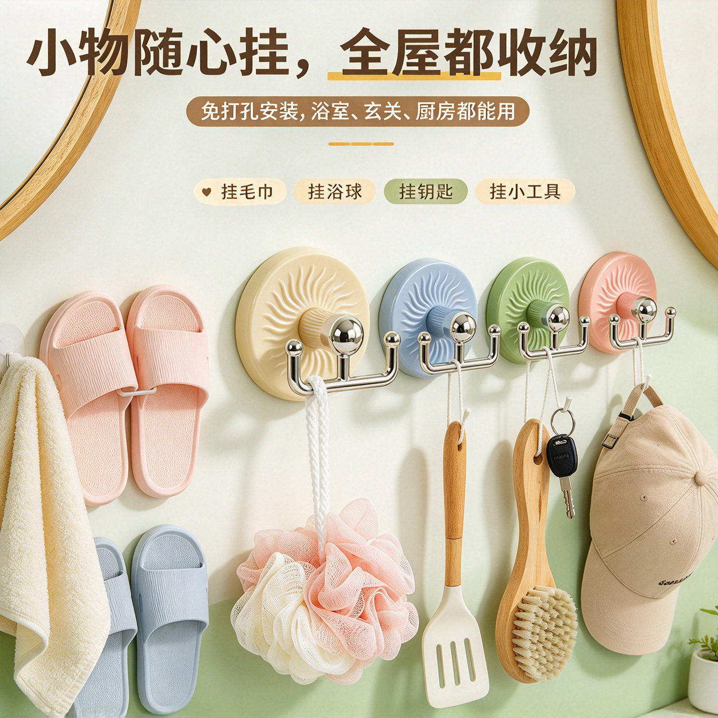 多巴胺吸盘旋转挂钩强力