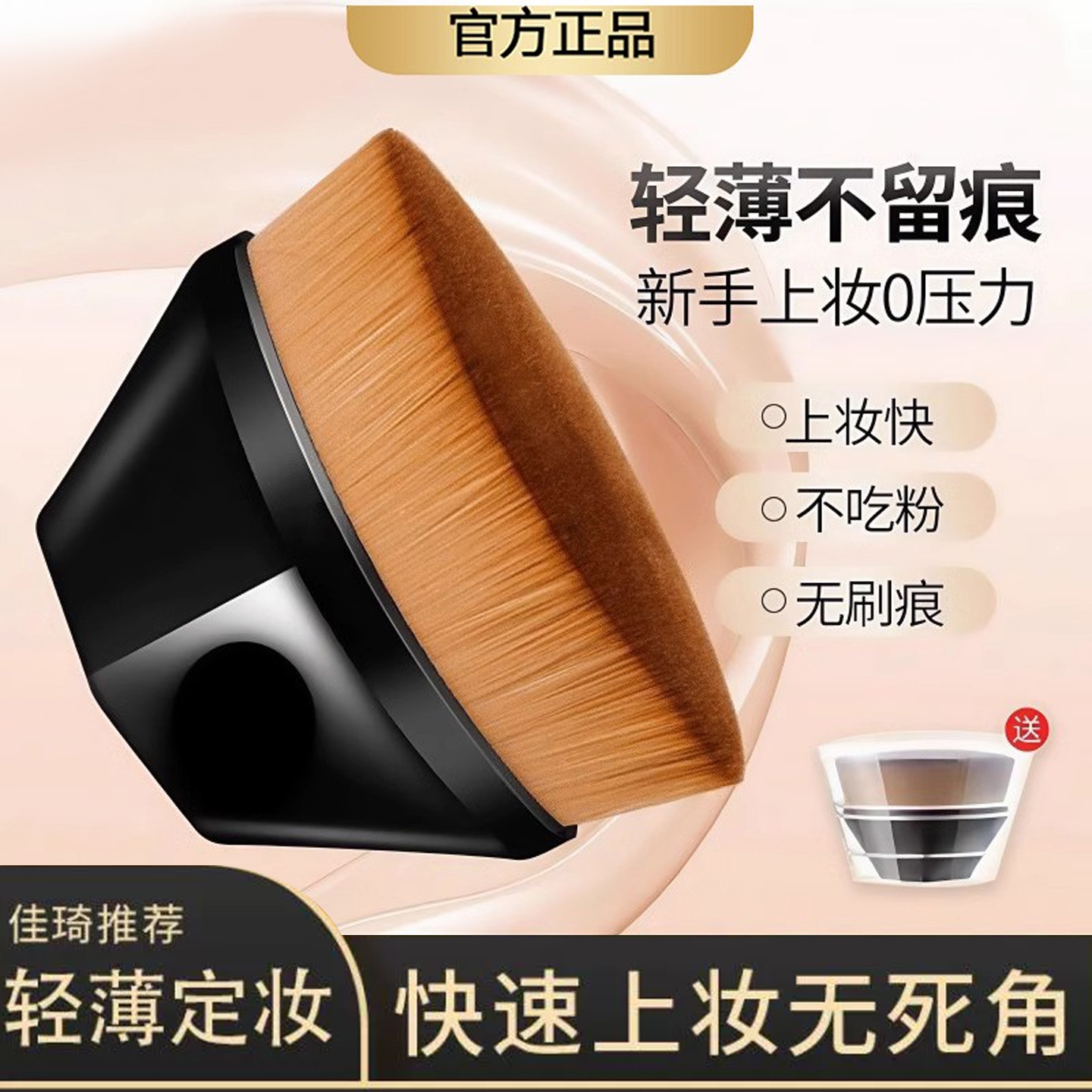 粉底刷55号无痕服帖化妆套装