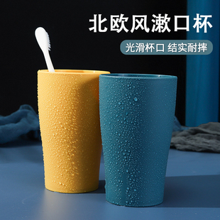 刷牙 情侣漱口杯高颜值牙刷杯简约牙具杯洗漱杯2023新款 杯子家用