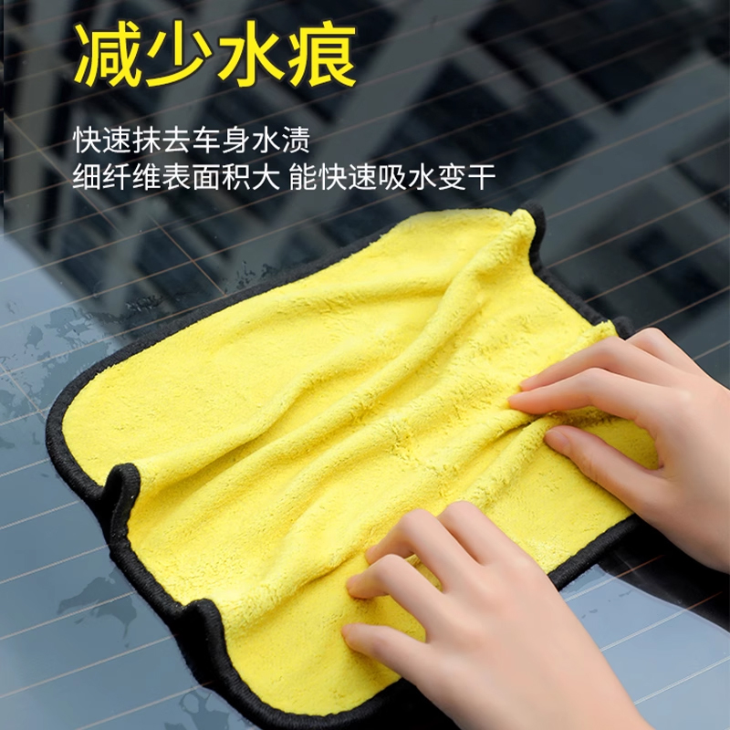 不掉毛专用加厚吸水超细纤维清洁