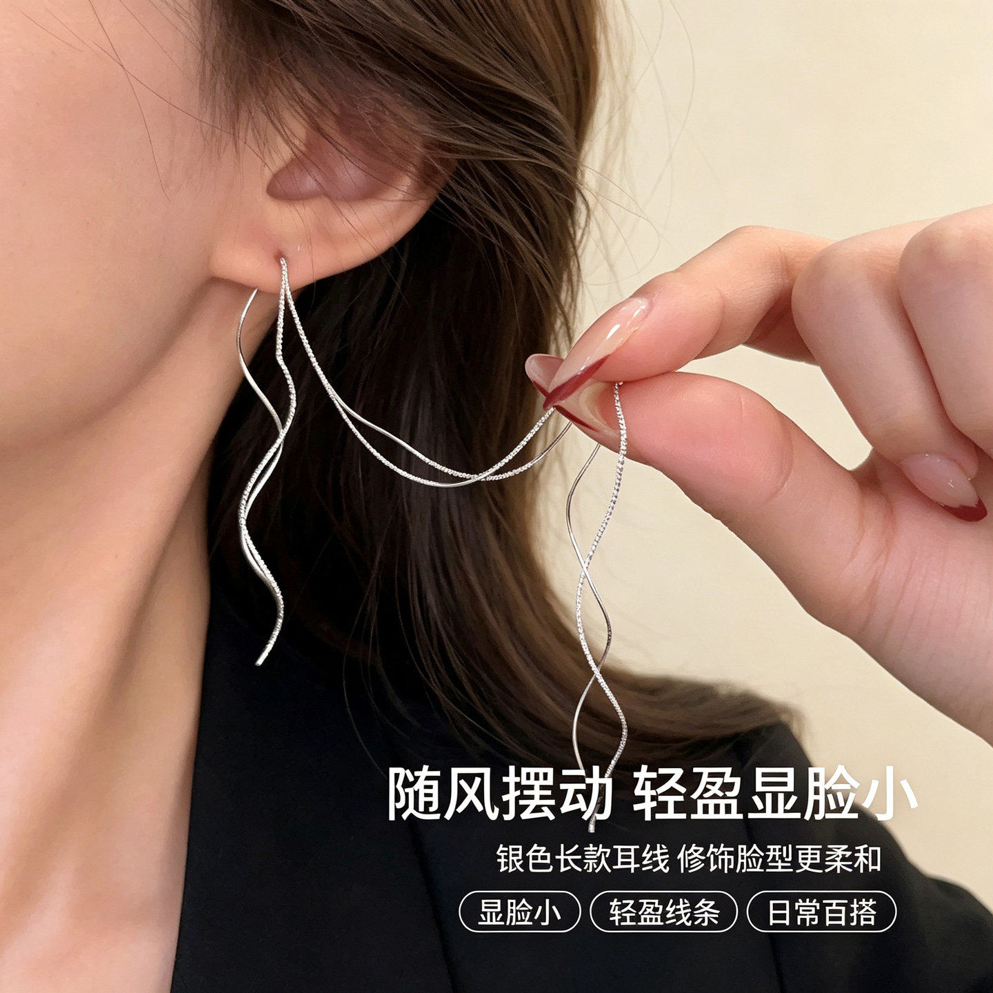 简约波浪长款耳线耳环2026新款爆款潮螺旋流苏气质耳饰银针耳钉女