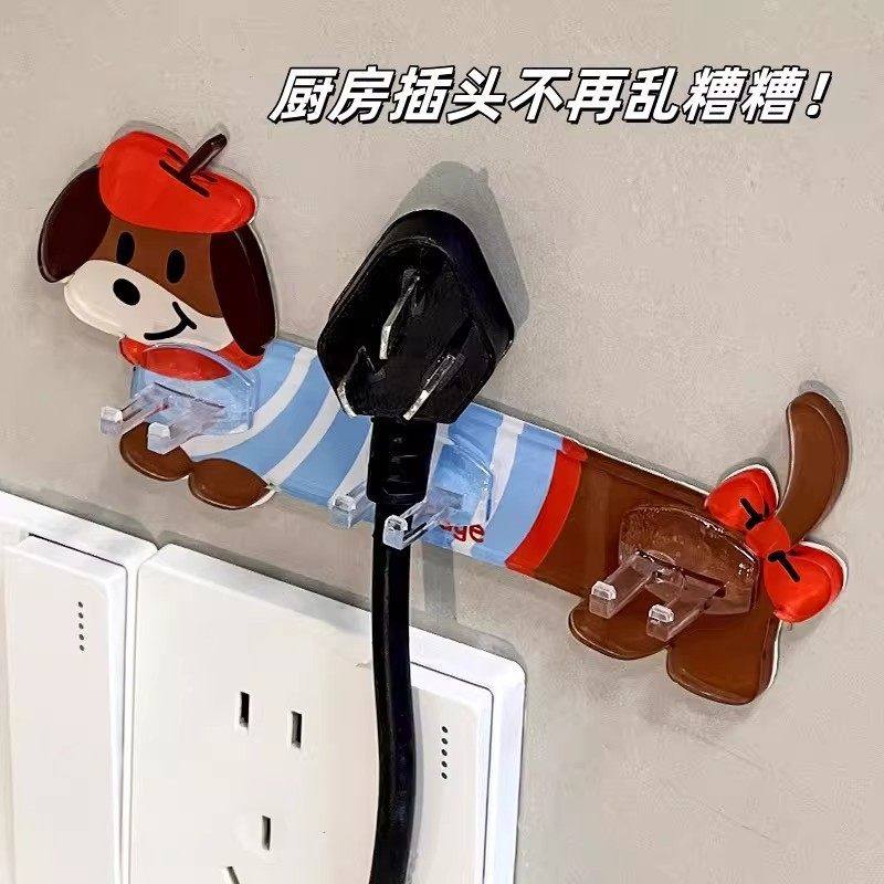 腊肠狗插头挂钩插座电源线粘钩墙上固定器强力粘胶免打孔家用厨房