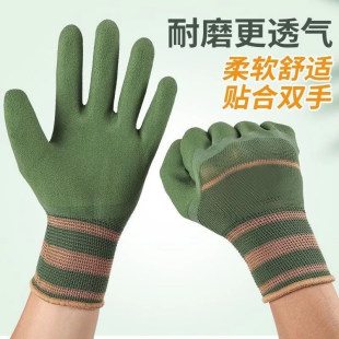 手套勞保工地工作發(fā)泡膠皮加長(zhǎng)防護(hù)加厚輪胎橡膠高彈浸膠乳膠干活