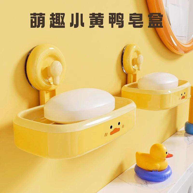 吸盘肥皂盒壁挂式浴室免打孔置物架高档香皂盒子卫生间双层肥皂架