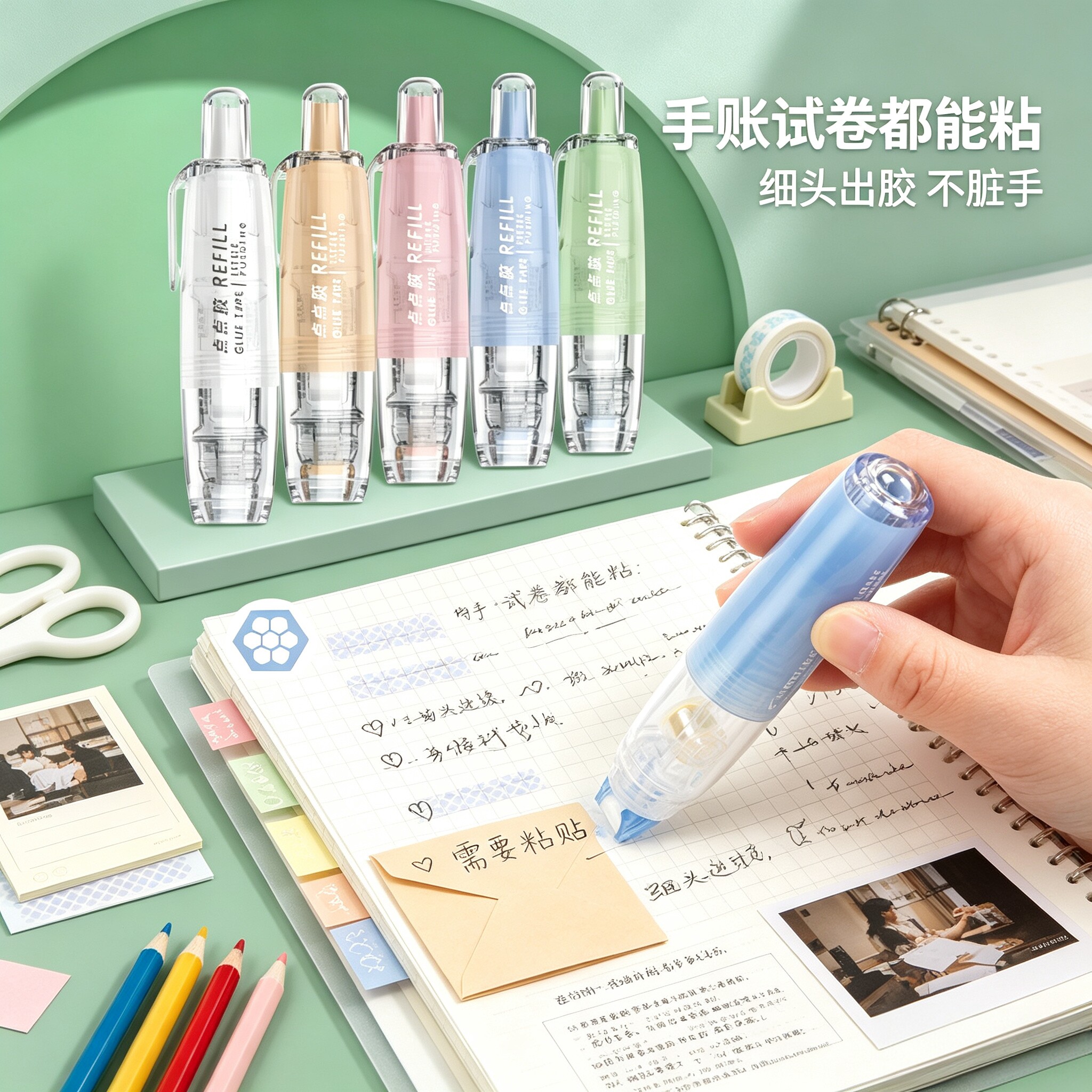 长立按动点点胶修正带高粘