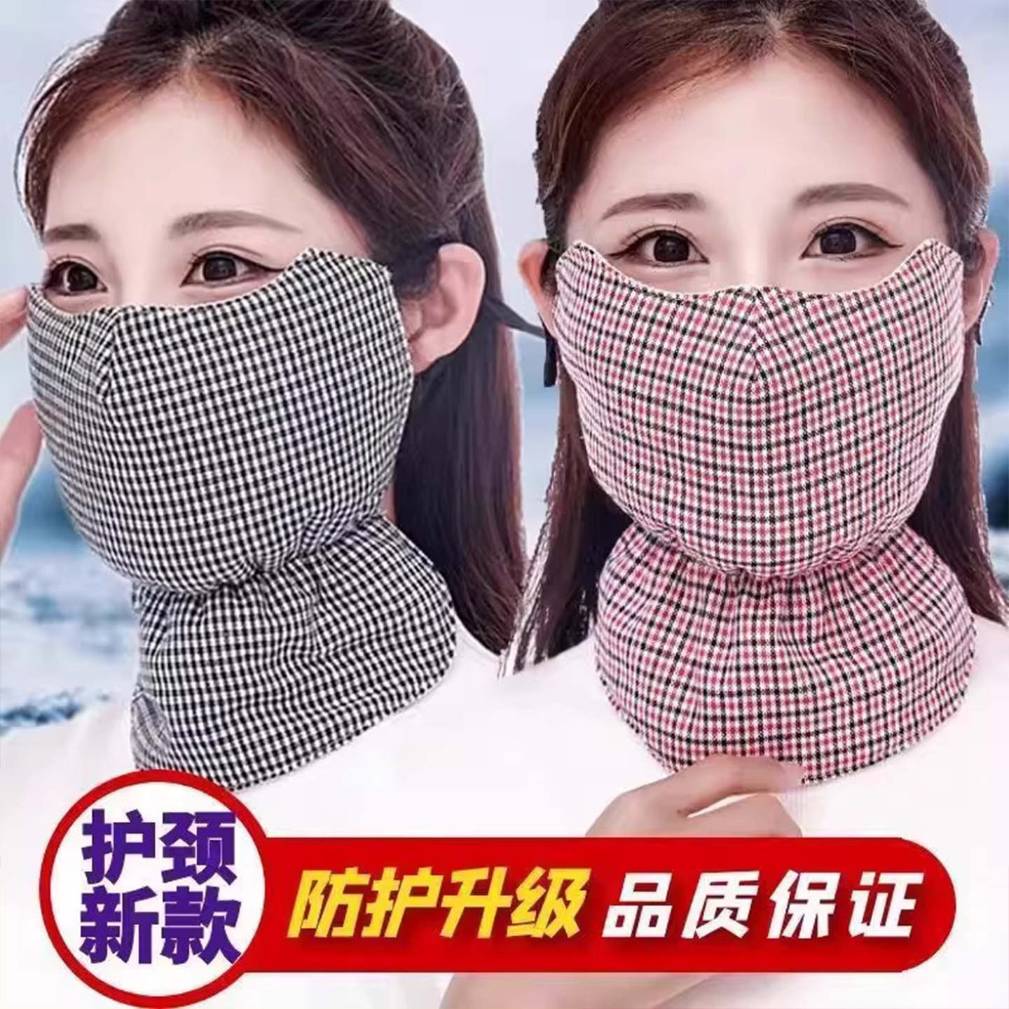 骑行面罩女加厚防尘口罩透气保暖