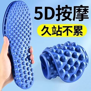 5d脚底全掌穴位按摩鞋垫防滑久站不累涌泉穴超痛女足底指压板男款