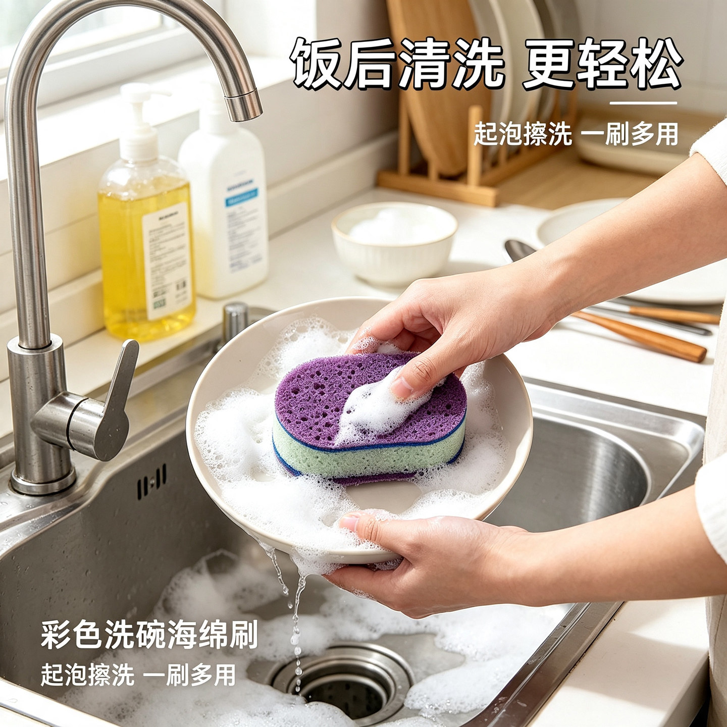 加厚双面洗碗海绵擦吸水